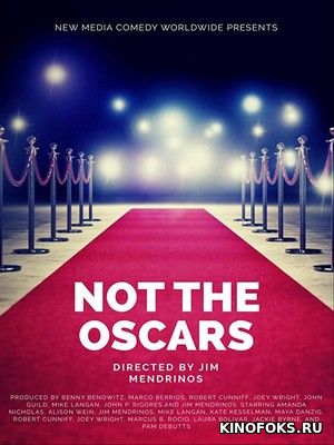 Смотреть Не ради Оскара / Not the Oscars (2019)