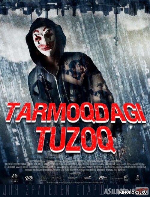 Tarmoqdagi tuzoq Uzbek tilida 2014 O'zbek tarjima kino HD