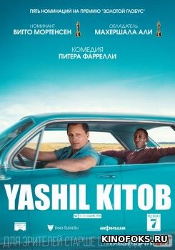 Yashil kitob Uzbek O`zbek tilida tas-ix skachat download