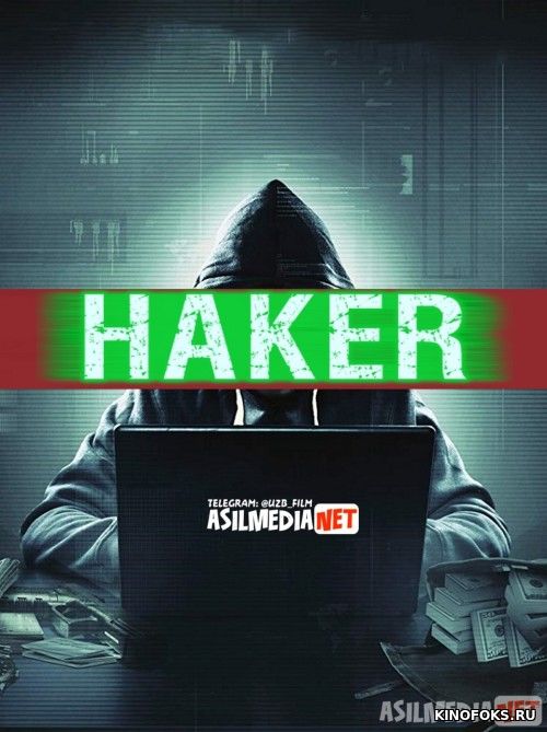 Haker / Xaker 2014 Uzbek tilida O'zbekcha tarjima kino HD