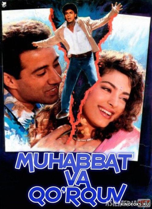Muhabbat va qo'rquv Hind kino Uzbek tilida 1993 kino HD