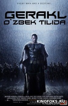 Gerakl 2 Uzbek tilida O'zbekcha tarjima kino HD