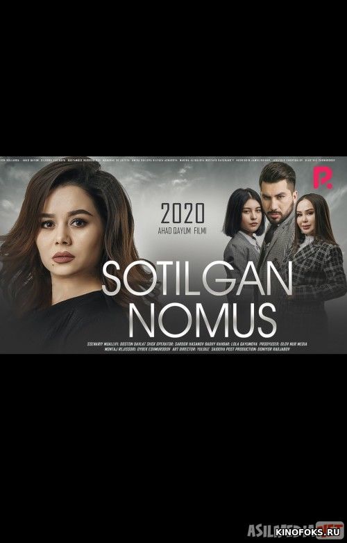 Sotilgan nomus Uzbek kino film 2020 kino HD