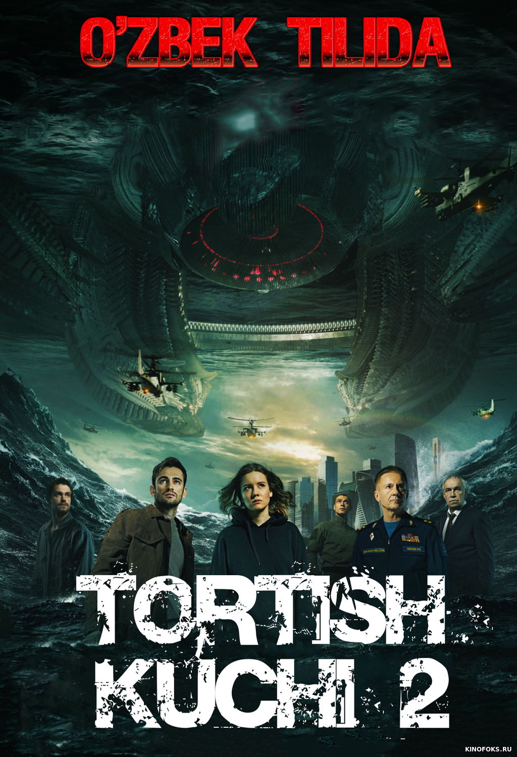 Tortish kuchi 2 / Bosqin Uzbek tilida 2019 O'zbekcha tarjima kino HD
