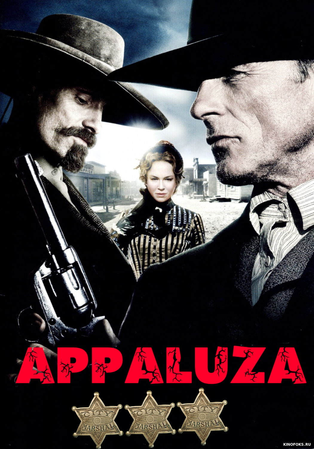 Appaluza / Apaluza Uzbek tilida 2008 O'zbekcha tarjima kino HD