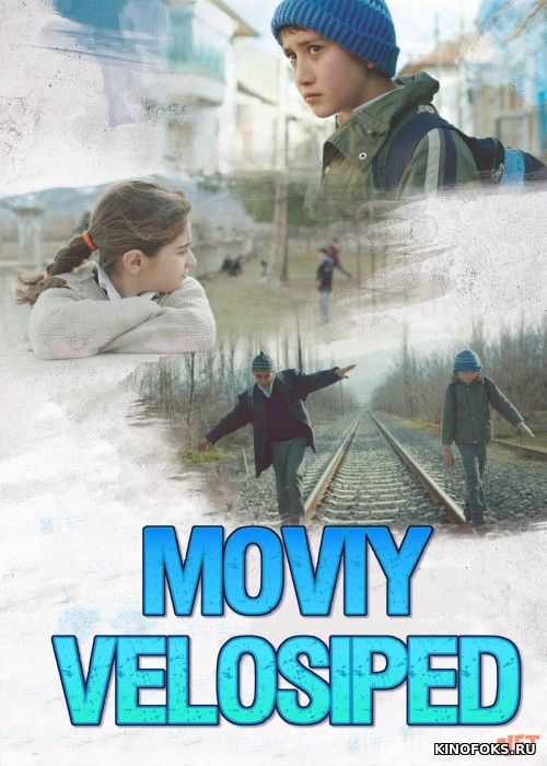 Moviy velosiped Turk kino Uzbek tilida 2016 kino HD