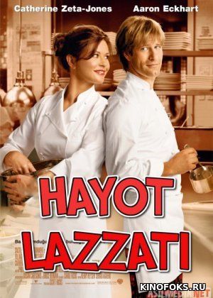  Haot lazzati / Xayot Uzbek tilida 2007 O'zbekcha tarjima kino HD