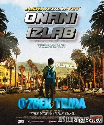 Onani Izlab 1 Qirg'iz kino Uzbek tilida O'zbekcha tarjima kino HD