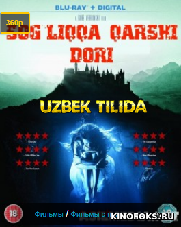 Sog'liqqa qarshi dori Uzbek tilida O'zbekcha tarjima kino HD