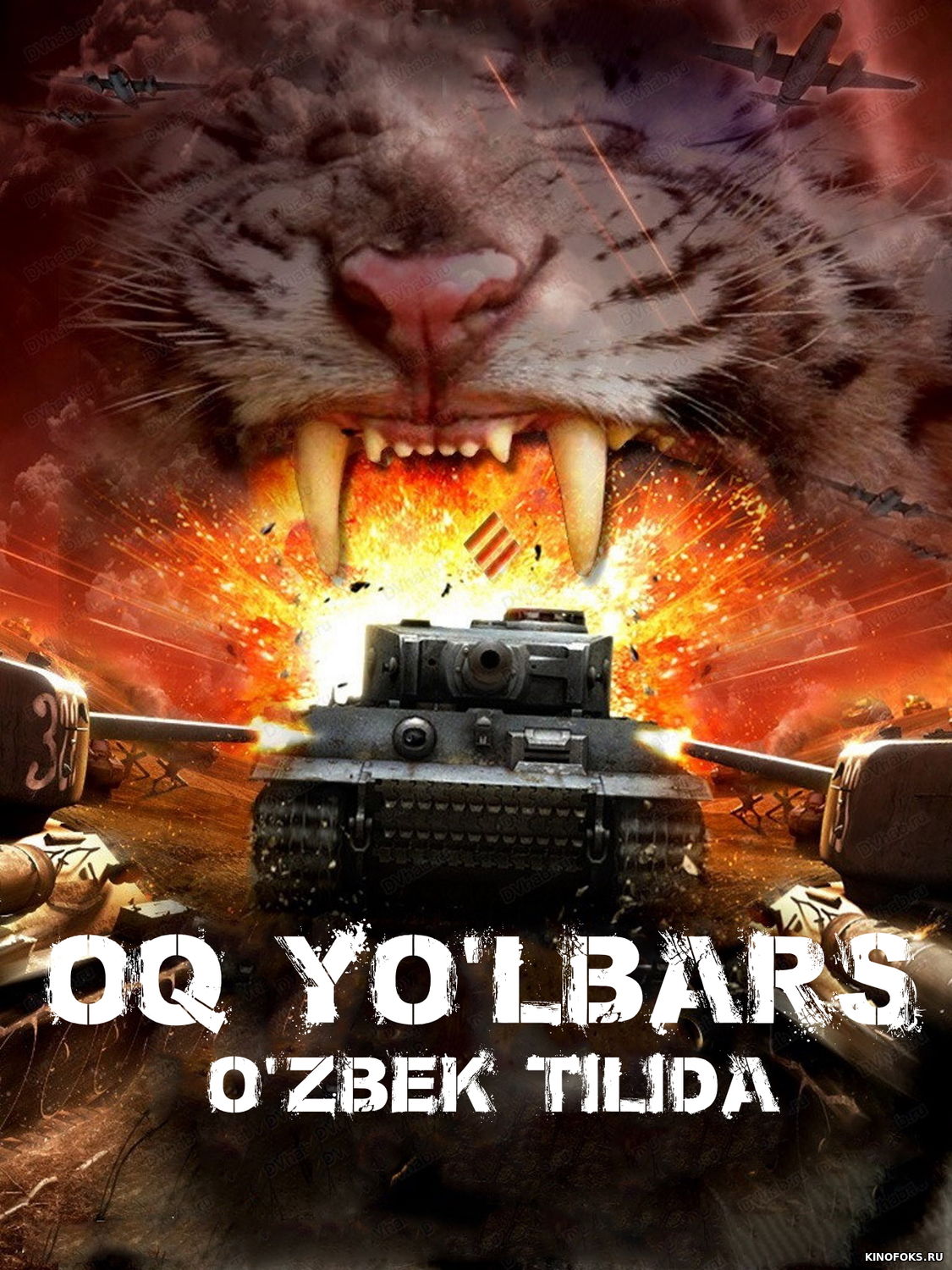 Oq yo'lbars / Oq yolbars / Oq bars Uzbek tilida 2012 O'zbekcha tarjima kino HD