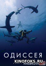  Odisseya / oddisya Uzbek tilida 2016 O'zbekcha tarjima kino HD