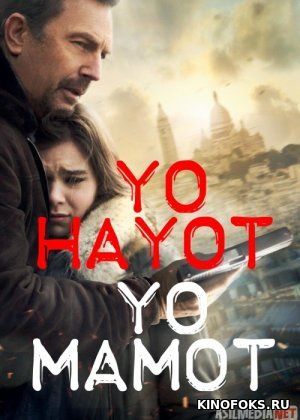  Yo hayot yo mamot Uzbek tilida 2014 O'zbekcha tarjima kino HD