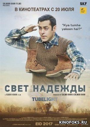 Umid uchquni / Savdoyi / Aka-Uka qissasi / Orzular rangi Hind kinosi Uzbek tilida 2017 O'zbekcha tarjima kino HD