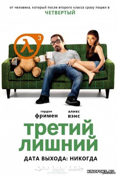 Uchinchisi ortiqcha super komediya / Uzbek tilida 2018