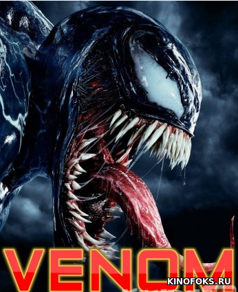 Venom 2018 Uzbek tilida O'zbekcha tarjima kino skachat Full HD