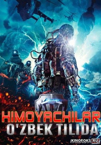 Himoyachilar Rossiya filmi Uzbek tilida 2017 O'zbekcha tarjima kino HD