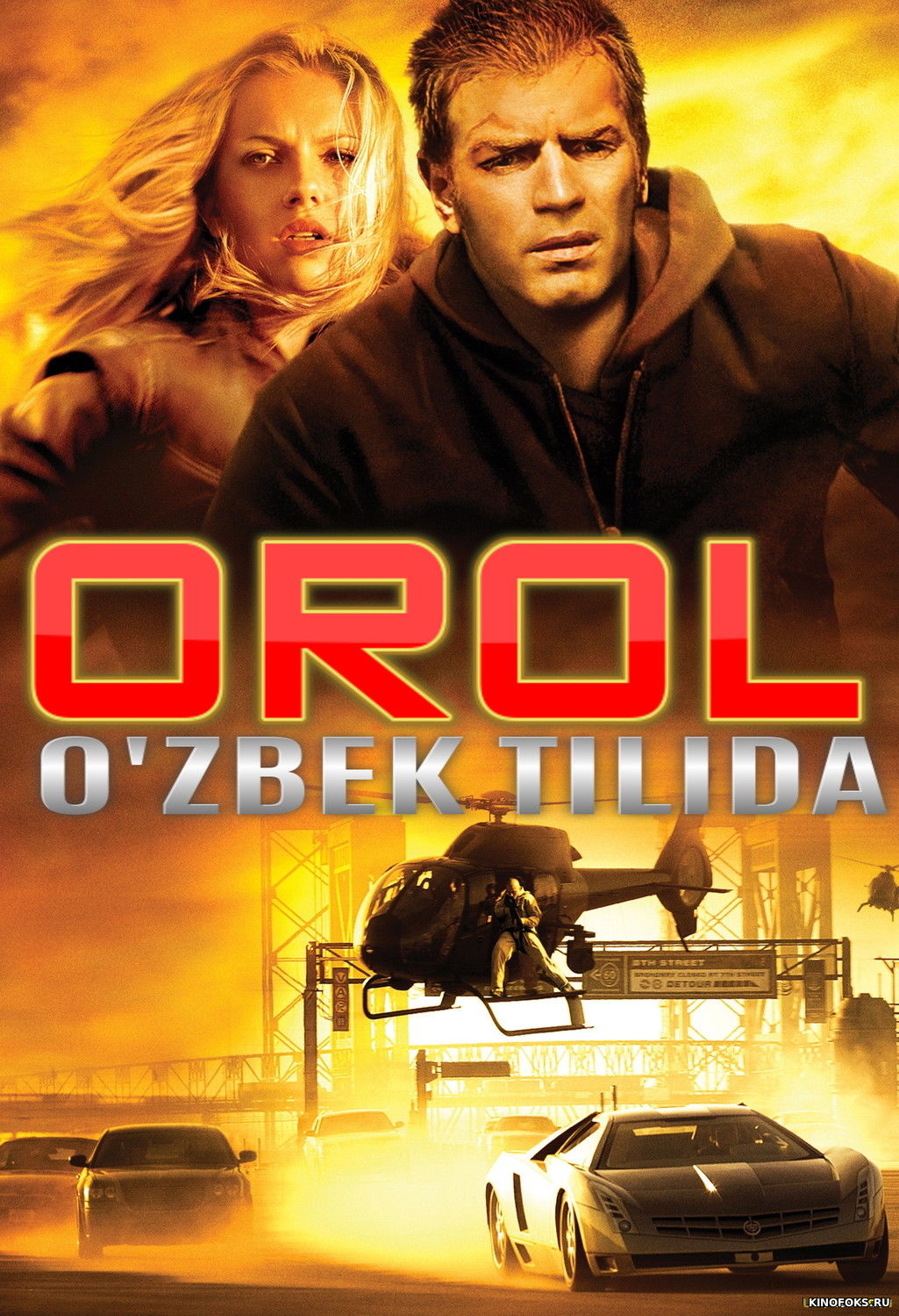 Orol Uzbek tilida 2005 Full HD O'zbek tarjima