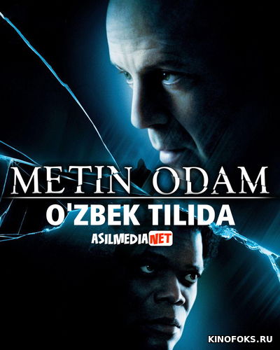 Metin odam / Sinmas inson Uzbek tilida 2000 O'zbekcha tarjima kino HD