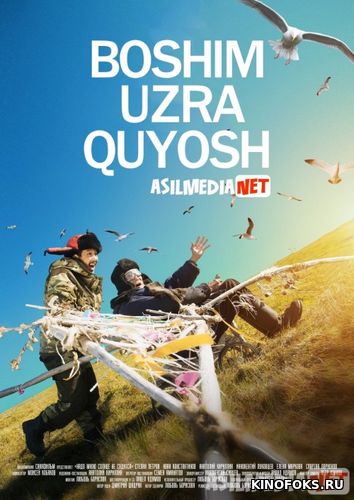 Boshim uzra quyosh Uzbek tilida 2019 O'zbekcha tarjima kino HD