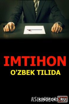 Imtihon / Экзамен Uzbek O'zbek tilida tas-ix skachat download