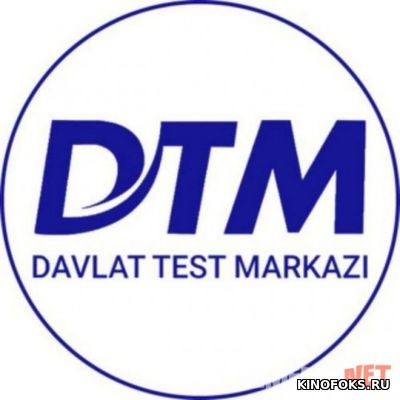 DTM test natijalari 2020-2021, Imtihon javoblari 2020 / BEPUL IMTIHON JAVOBLARI / Mandat 2020 / Barcha fanlardan imtihon javoblari 2020