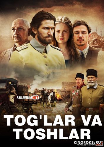 Tog'lar va toshlar / Usmonli leytenant Uzbek tilida 2017 O'zbekcha tarjima kino HD