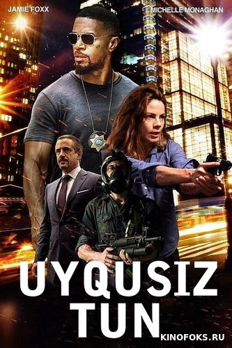 Uyqusiz tun / Bedor kecha Uzbek tilida 2017 O'zbekcha tarjima kino HD