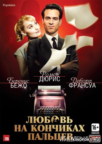 Barmoqlar sehri Uzbek tilida 2012 O'zbekcha tarjima kino HD