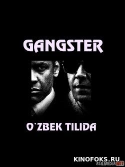 Gangster Uzbek tilida 2007 O'zbekcha tarjima kino HD