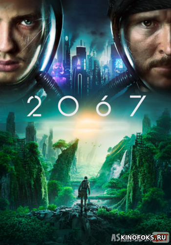 2067: Davr tuynugi Uzbek tilida 2020 O'zbekcha tarjima kino HD