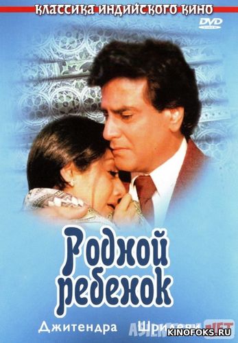 Mehribonginam Uzbek tilida 1987 O'zbekcha tarjima kino HD