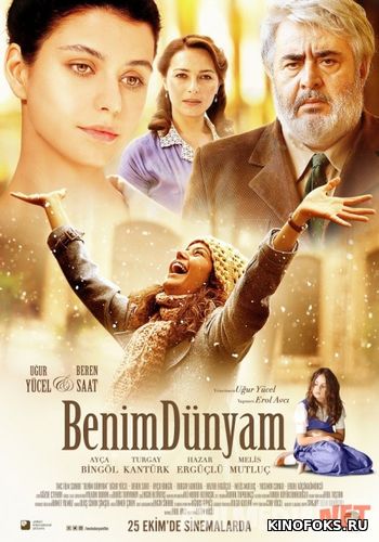 Mening dunyoyim / Meni olamim Turk kino Uzbek tilida 2013 kino HD