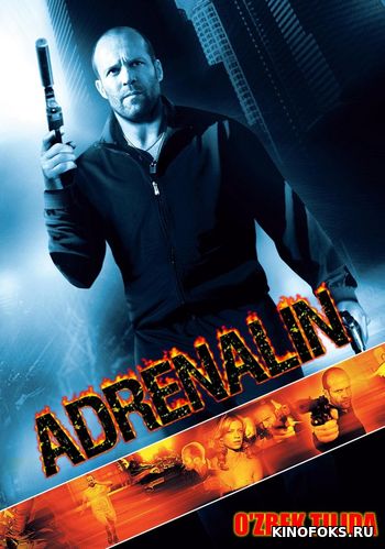 Adrenalin 1 Uzbek tilida 2006 O'zbekcha tarjima kino HD