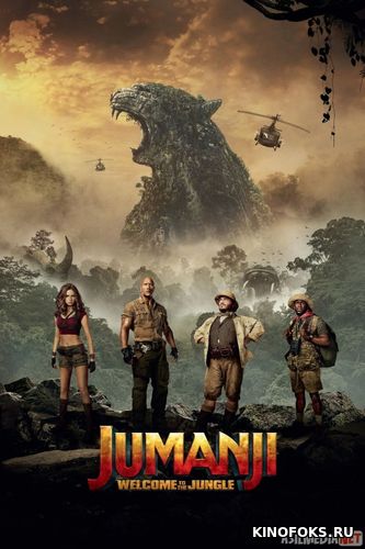 Jumanji 1: Jungle Changalzor chorlaydi Uzbek tilida 2017 O'zbekcha tarjima kino HD