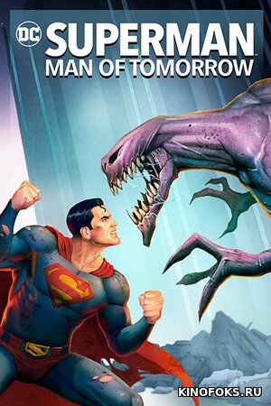 Superman / Supermen: ertangi odam Multfilm Uzbek tilida tarjima 2020 HD O'zbek tilida tas-ix skachat