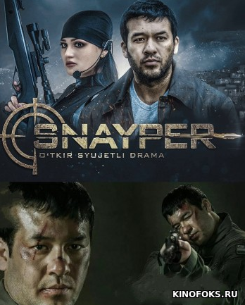 Snayper Sniper Uzbek kino film 2019 kino HD skachat
