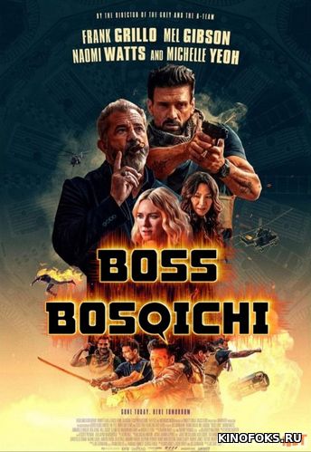 Boss Bosqichi / Boss Level / Trigger kuni Uzbek tilida 2019 O'zbekcha tarjima kino HD