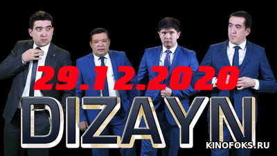 Dizayn Shou 2020 konsert dasturi to'liq / Dezayn jamoasi 2020-yil konserti tas-ix skachat
