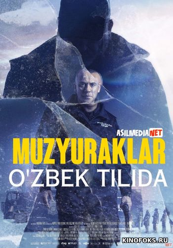 Muzyuraklar / Noldan past Uzbek tilida 2021 O'zbekcha tarjima kino HD