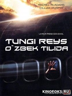 Tungi reys Uzbek tilida 2005 O'zbekcha tarjima kino HD