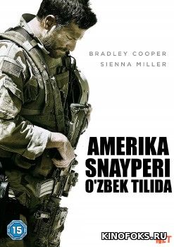 Amerika snayperi / Amerikalik snayper Uzbek tilida 2014 O'zbekcha tarjima kino HD