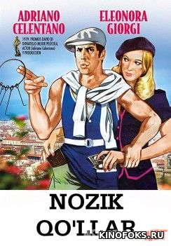 Nozik qo'llar Uzbek tilida 1979 O'zbekcha tarjima kino HD