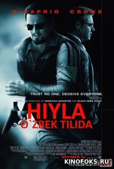 Hiyla / Nayrang / Fitna Uzbek tilida O'zbekcha tarjima kino HD