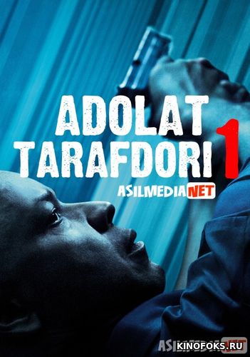 Adolat tarafdori 1 / Xaloskor 1 Uzbek tilida 2014 O'zbekcha tarjima kino HD