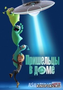 Uydagi begonalar 1080p Multfilm Uzbek tilida 2018