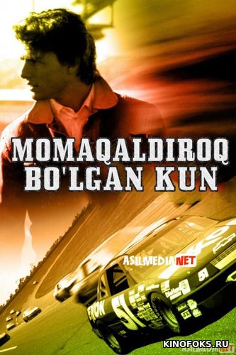 Momoqaldiroq / Momaqaldiroq / bo'lgan kun Uzbek tilida 1990 O'zbekcha tarjima kino HD