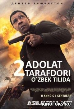 Adolat tarafdori 2 / Xaloskor 2 Uzbek tilida 2018 O'zbekcha tarjima kino HD