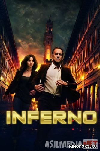 Inferno Uzbek tilida 2016 O'zbekcha tarjima kino HD