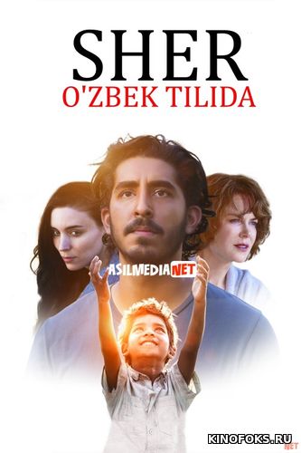 Sher: Uygacha olis yo'l Hind kino Uzbek tilida 2016 O'zbekcha tarjima kino HD