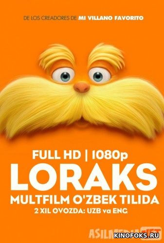 Loraks Multfilm Uzbek va Ingliz tilida 2012 Full HD O'zbek tarjima tas-ix skachat